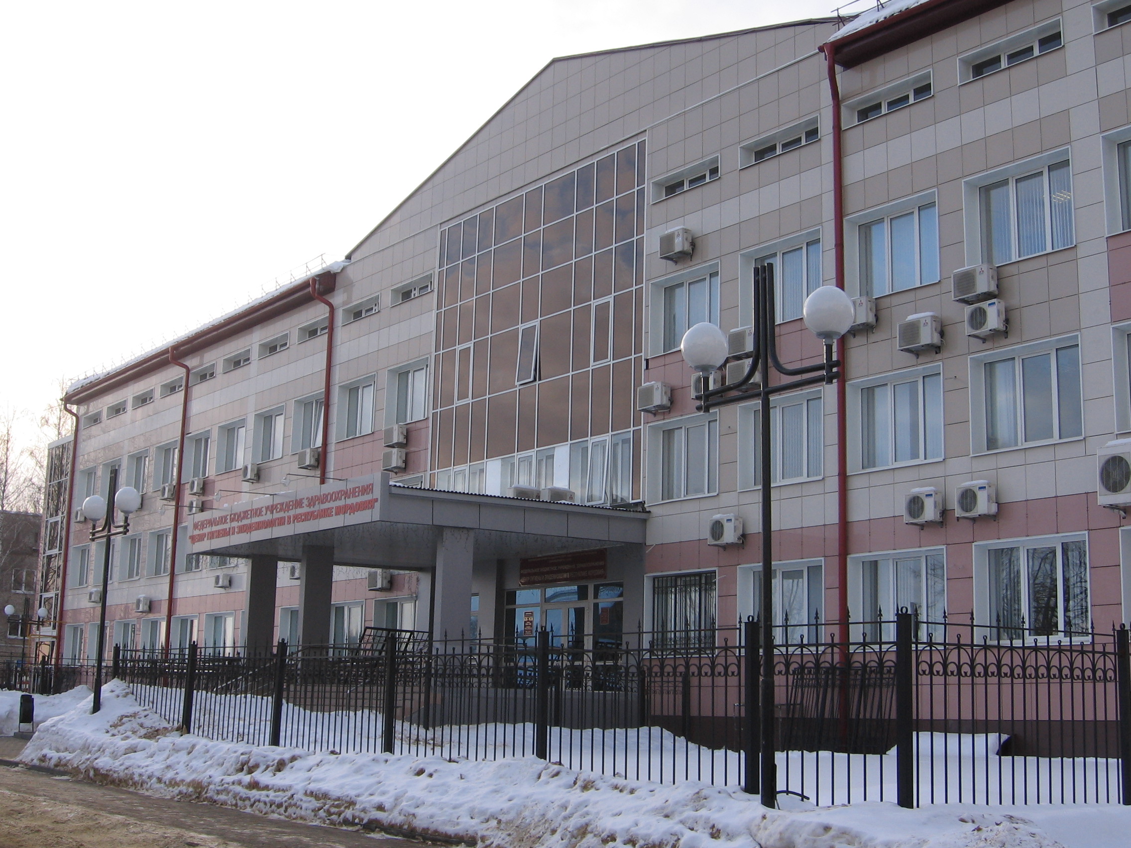 Филиал ФБУЗ «ЦГиЭ в Республике Мордовия» в Чамзинском районе